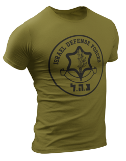 Israel Defense Forces Idf Shirt Israeli Military Army T Shirt