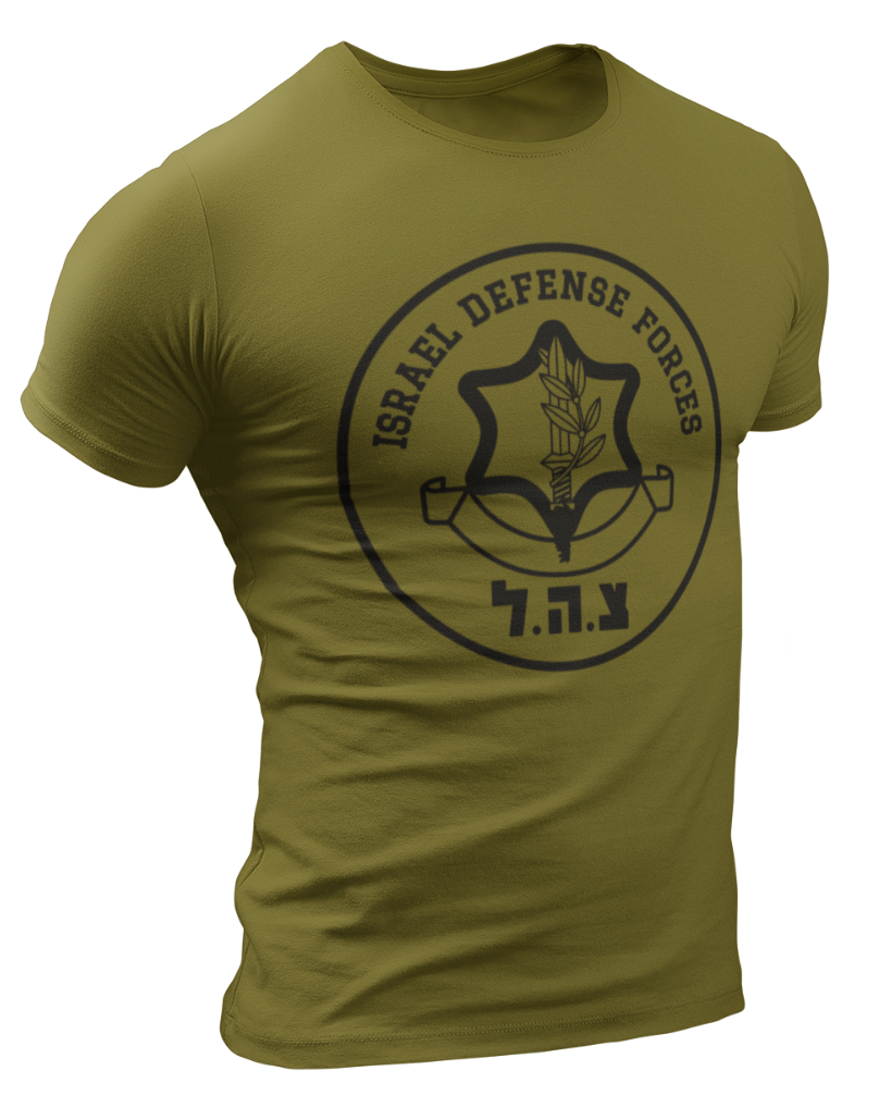 Israel Defense Forces Idf Shirt Israeli Military Army T Shirt