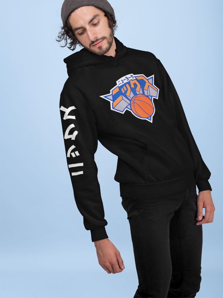 NBA x Hyperfly Black New York Knicks Katakana Collection Applique Unisex Hoodie