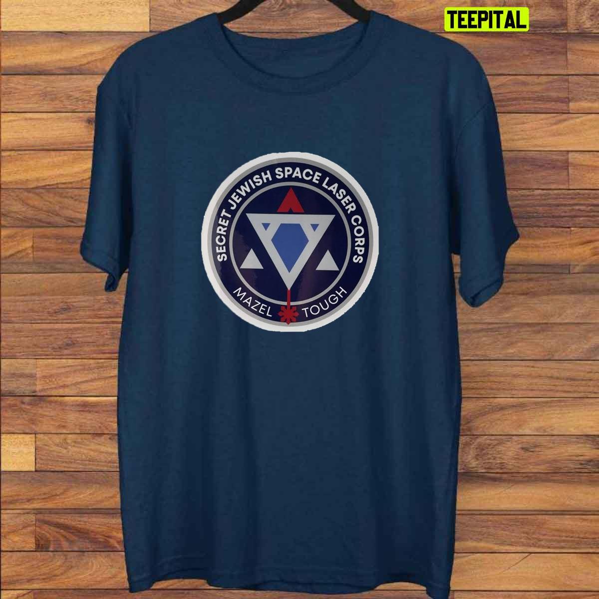 Secret Jewish Space Laser Corps Vintage T-Shirt