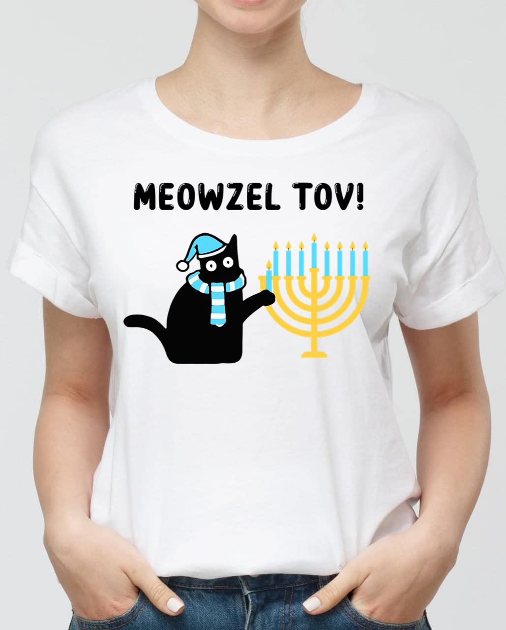 Full of Chutzpah - You Have Been Warned - Funny Jewish Essential T-Shirt  for Sale by CafeOyVey