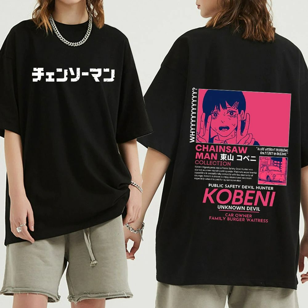 Chainsaw Man Anime Clothes Kobeni Double Sided T-Shirt