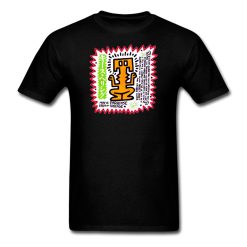 Keith Haring Paradise Garage Party Of Life Graphic Street T-Shirt