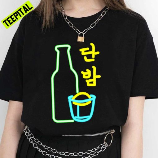 Danbam Itaewon Class Unisex T-Shirt