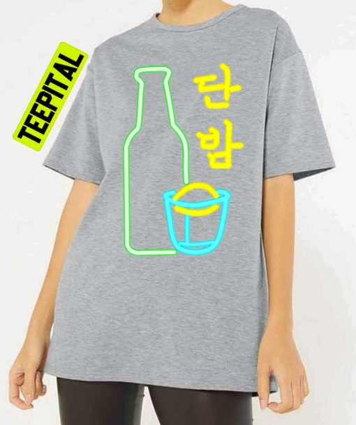 Danbam Itaewon Class Unisex T-Shirt