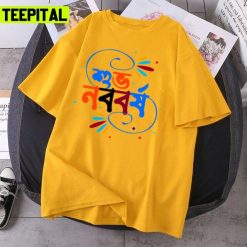 Bengali New Year In India Illustration Unisex T-Shirt