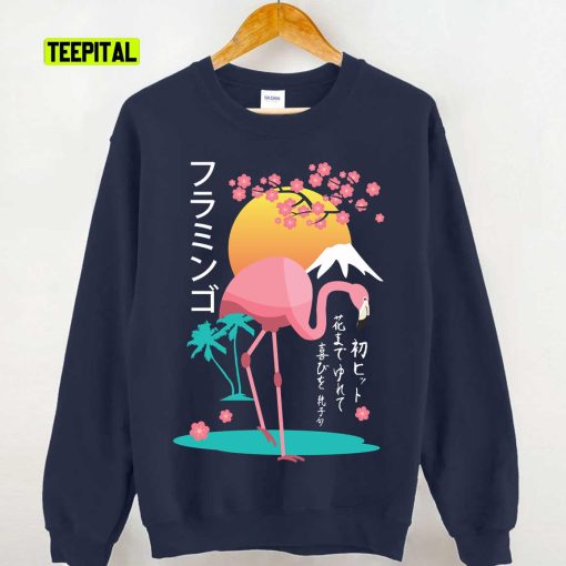 Flamingo Japanese Sunset Fuji Unisex Sweatshirt