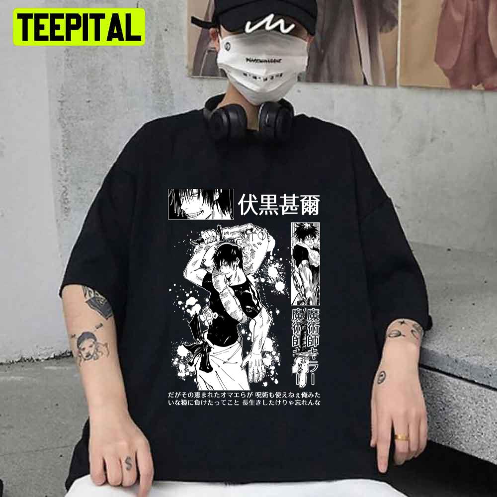 Personalized Tokyo Jujutsu High Jujutsu Kaisen Baseball Jersey