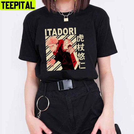 Vintage Art Itadori Yuuji Unisex T-Shirt