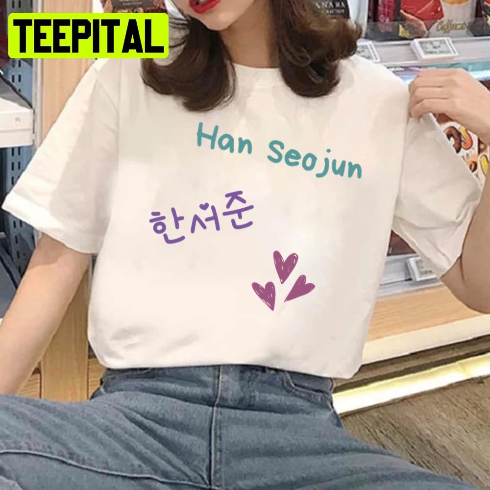 Han Seojun Pack True Beauty Unisex T-Shirt
