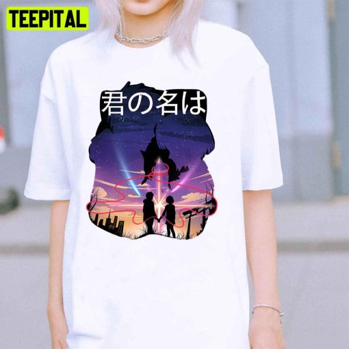 Kimi No Na Wa Your Name Your Name Unisex T-Shirt