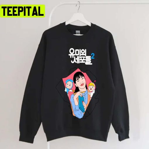 Yumi Cells Kdrama Season 2 Unisex T-Shirt