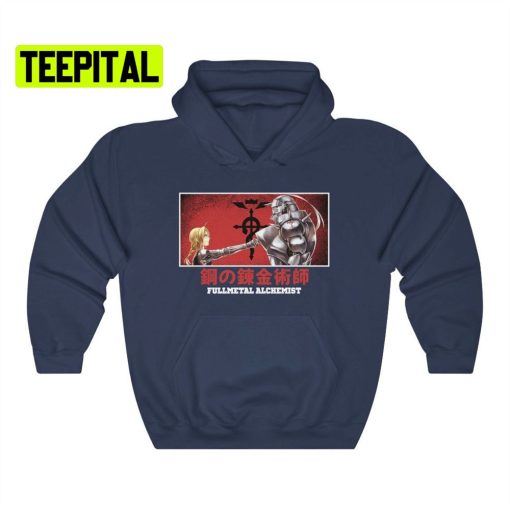 Fullmetal Alchemist Brotherhood Unisex Hoodie