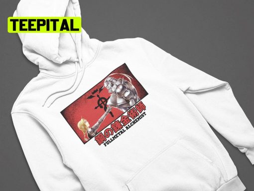 Fullmetal Alchemist Brotherhood Unisex Hoodie