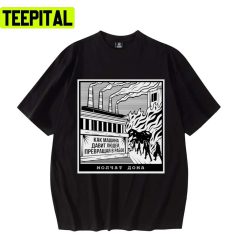 Molchat Doma Power Plant Merch Illustration Unisex T-Shirt