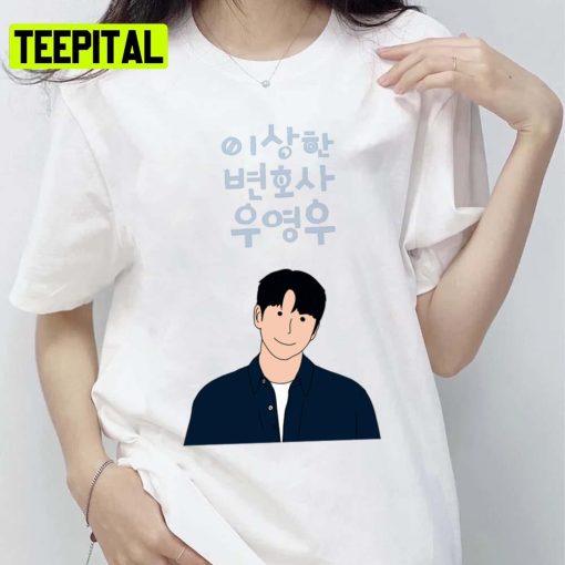 The Male Character Extraordinary Attorney Woo Kdrama Unsex T-Shirt