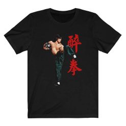 Drunken Master Martial Arts Kung-Fu Shaolin Movie Maestro Borracho T-Shirt