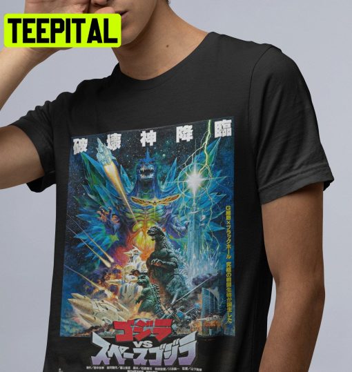 Godzilla Vs Super Godzilla Japanese Trending Unisex T-Shirt