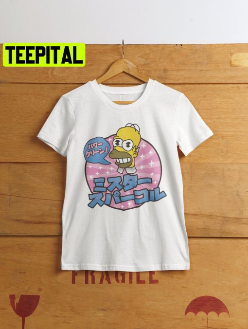 Homer Simpson Japanese Meme Trending Unisex T-Shirt