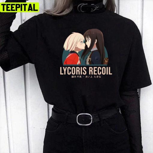 Lesbian Vibes Lycoris Recoil Unisex T-Shirt