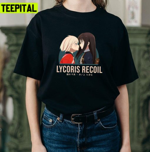 Lesbian Vibes Lycoris Recoil Unisex T-Shirt