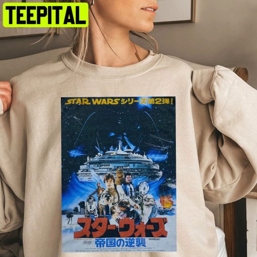 Star Wars 1980 Japan Release Empire Strikes Back Movie Poster Unisex Shirt