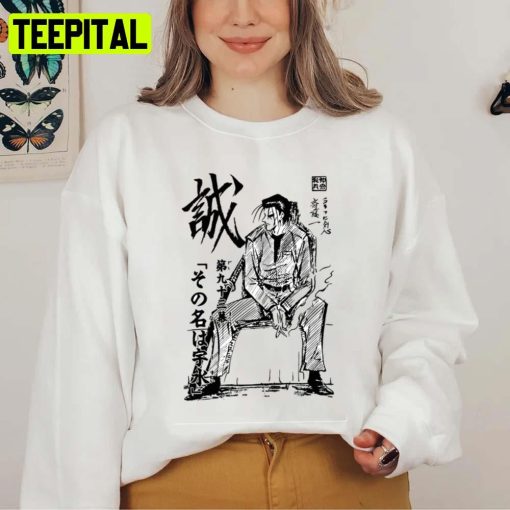 Aesthetic Art Saito Rurouni Kenshin Unisex Sweatshirt