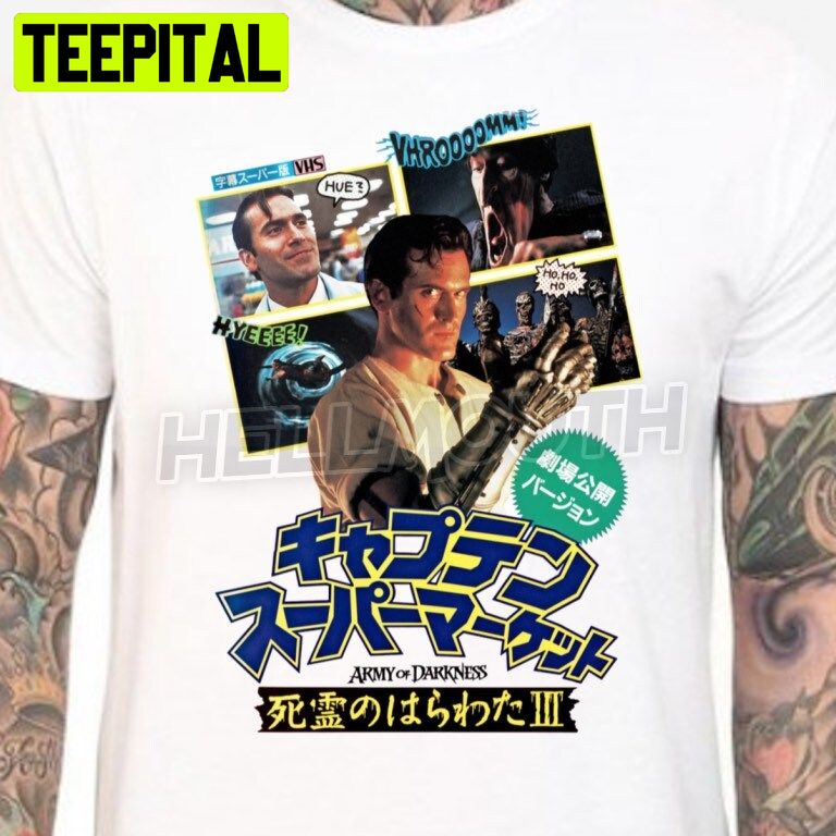 Evil Dead Army Of Darkness Japanese Vhs Cover Ash Bruce Campbell Halloween Trending Unsiex T-Shirt