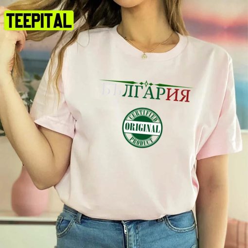 Graphic Flag Trending Bulgaria Unisex T-Shirt