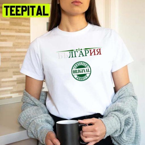 Graphic Flag Trending Bulgaria Unisex T-Shirt