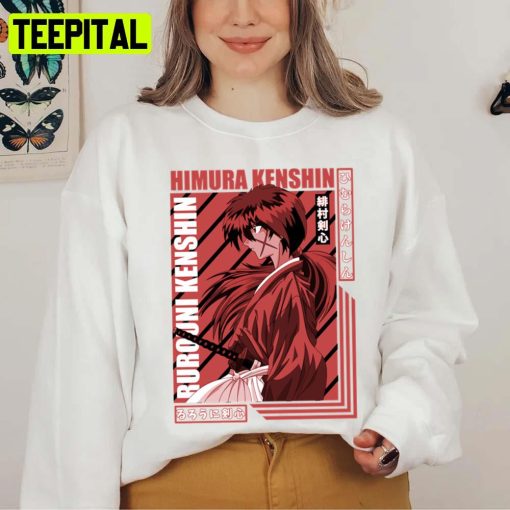 Himura Battosai Kenshin Rurouni Kenshin Unisex T-Shirt