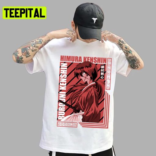 Himura Battosai Kenshin Rurouni Kenshin Unisex T-Shirt