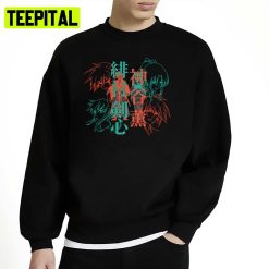 Kenshin And Kaoru Dark Rurouni Kenshin Unisex Sweatshirt