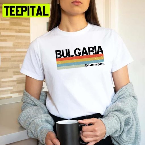 Retro Vintage Stripes In Local Language Bulgaria Unisex T-Shirt