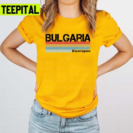 Retro Vintage Stripes In Local Language Bulgaria Unisex T-Shirt