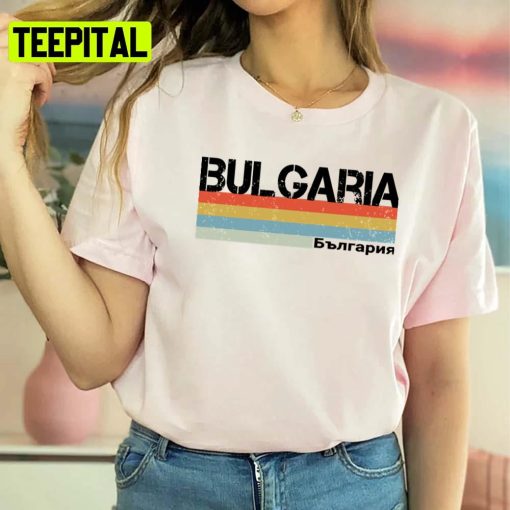 Retro Vintage Stripes In Local Language Bulgaria Unisex T-Shirt