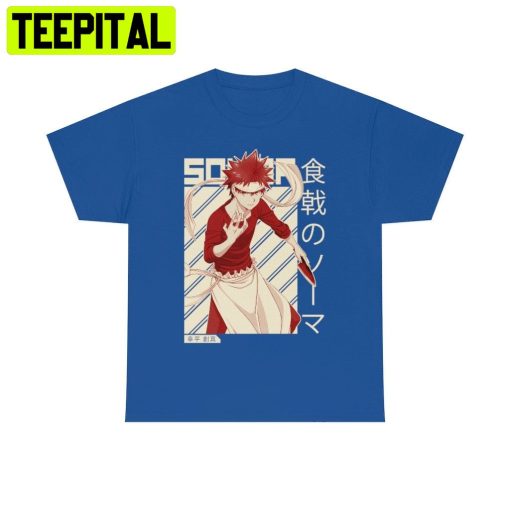 Souma Yukihira Food Wars! Shokugeki No Souma Trending Unisex Shirt