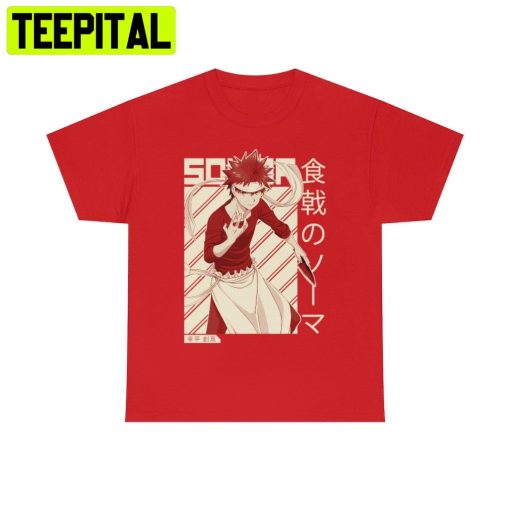 Souma Yukihira Food Wars! Shokugeki No Souma Trending Unisex Shirt