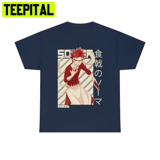 Souma Yukihira Food Wars! Shokugeki No Souma Trending Unisex Shirt