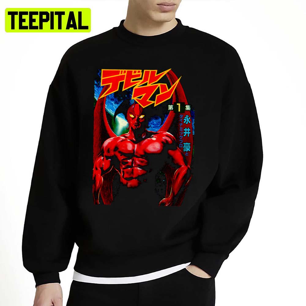 Devilman Old Poster Animated Design Unisex Sweatshirt