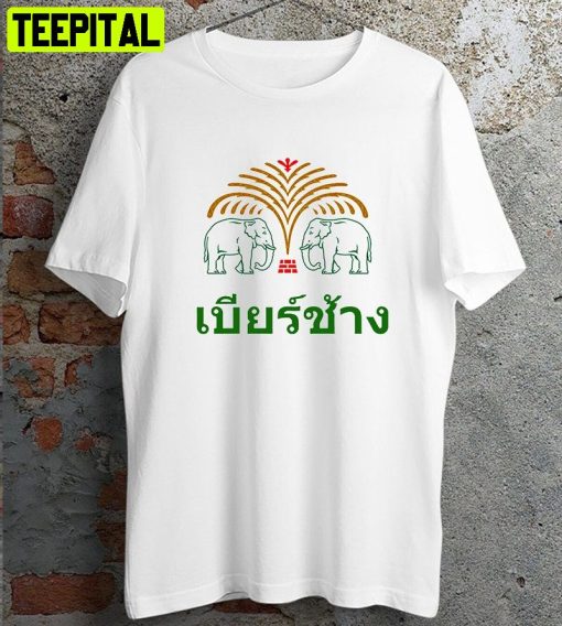 Thai Chang Beer Thailand Elephant Top Retro Design T-Shirt