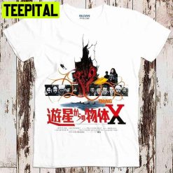 The Thing Japan Horror Movie Film 80s Trending Unisex T-Shirt