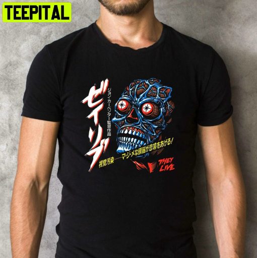 They Live 1988 Japanese Scary Movie Retro Design T-Shirt