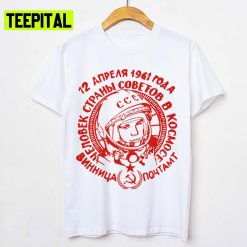 Vintage Soviet Space Program Yuri Gagarin Russian Ussr Retro Cccp Unisex T-Shirt