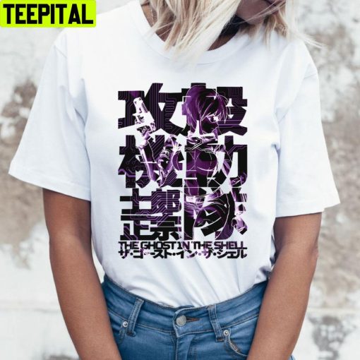 Motoko Kusanagi Ghost In The Shell Trending Unisex T-Shirt