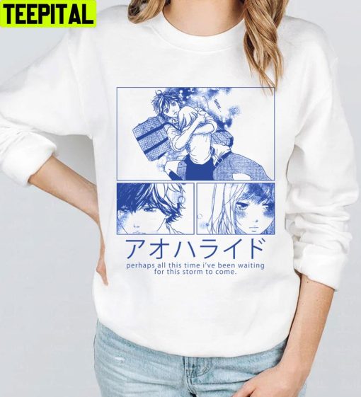 Perhaps All This Time Ao Haru Ride Trending Unisex T-Shirt