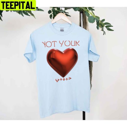 Arabic Text Funny Quote Not Your Lover Unisex T-Shirt