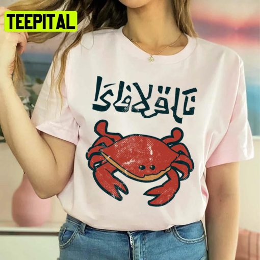 Crab Juice Unisex Sweatshirt