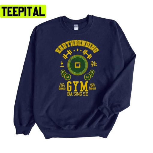 Earthbending Gym Avatar The Last Airbender Unisex Sweatshirt