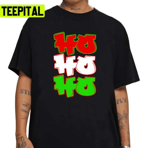 Ho Ho Ho Christmas Graffiti Style Hip Hop Typography Unisex Sweatshirt